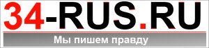Информационный сайт города Волжского